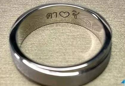 Engraving Service