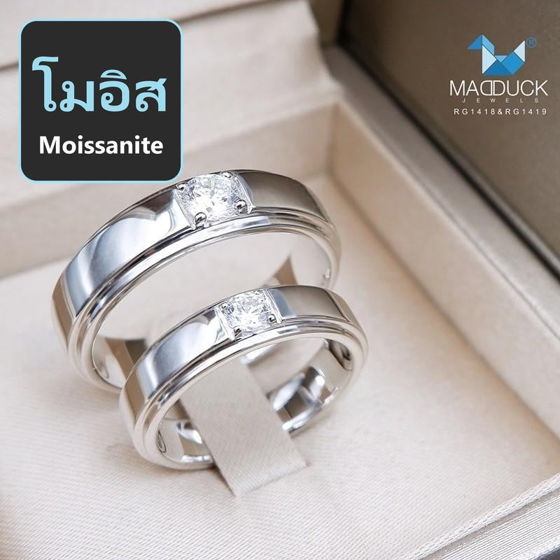 Couple ring set – Moissanite in 925 silver by Madduck Jewels