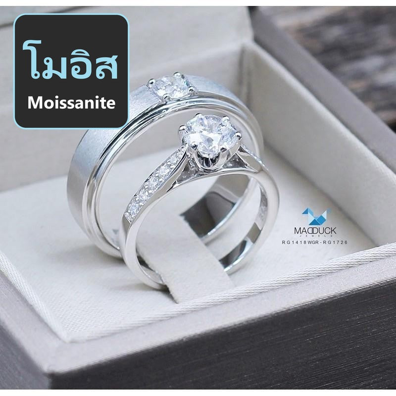 Couple ring set – Moissanite in 925 silver by Madduck Jewels