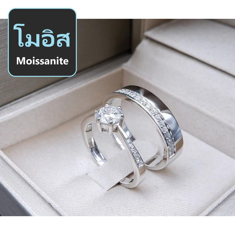 Couple ring set – Moissanite in 925 silver by Madduck Jewels
