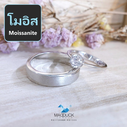 โมอิส Moissanite RG1728WGR-RG1505 แหวนคู่เงินแท้ 925 ชุบโรเดียม Madduckjewels แหวนแต่งงาน แหวนคู่รัก