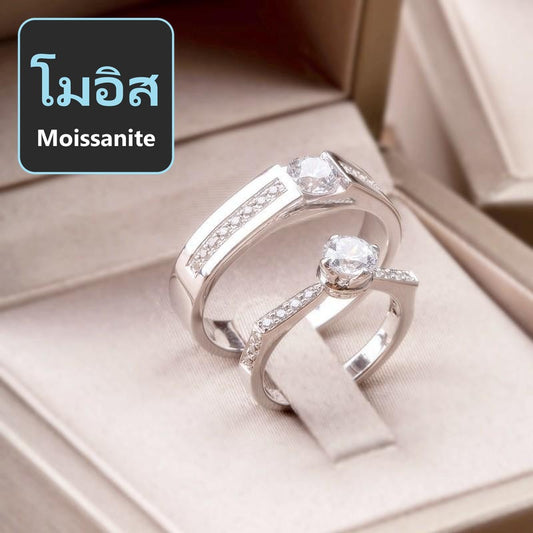 Couple ring set – Moissanite in 925 silver by Madduck Jewels