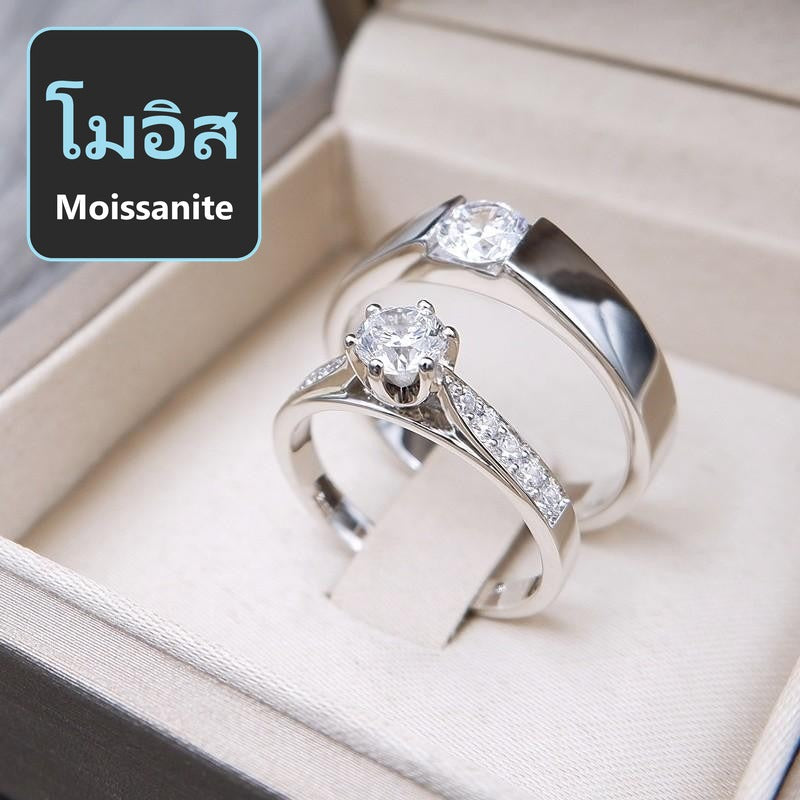 Couple ring set – Moissanite in 925 silver by Madduck Jewels