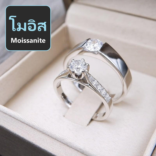 Couple ring set – Moissanite in 925 silver by Madduck Jewels