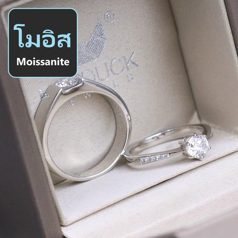 Couple ring set – Moissanite in 925 silver by Madduck Jewels