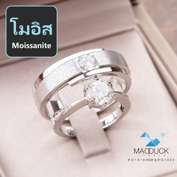 Couple ring set – Moissanite in 925 silver by Madduck Jewels
