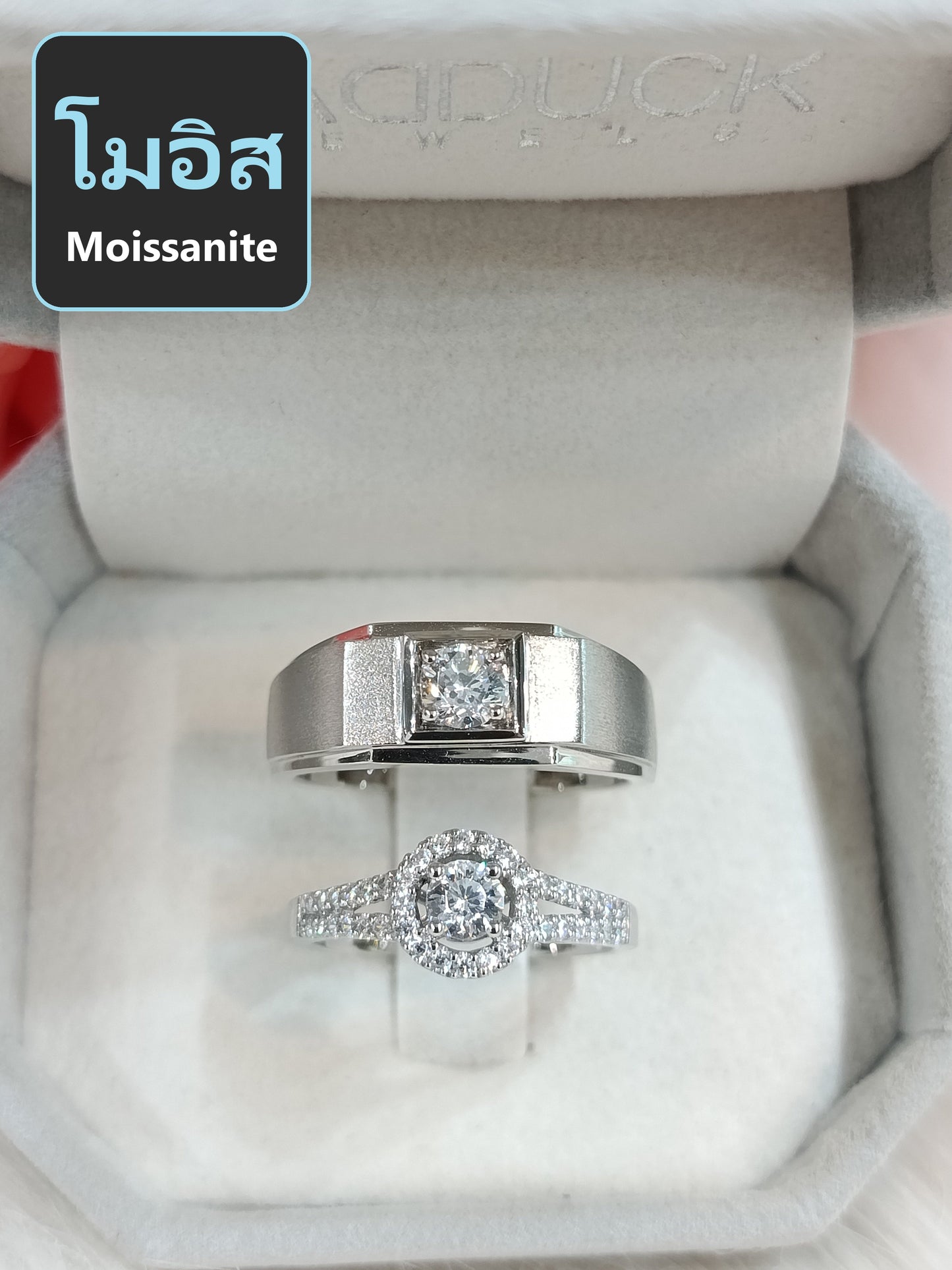 โมอิส Moissanite แหวนคู่เงินแท้ 925 ชุบโรเดียม Madduckjewels แหวนแต่งงาน แหวนคู่รัก RG1826WGR-RG1531