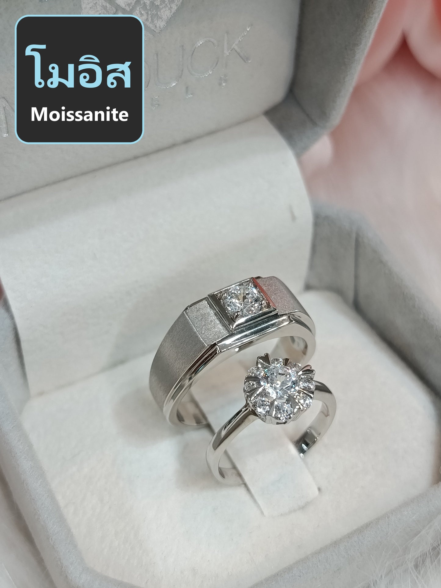Moissanite Couple Ring Set – MadDuckJewels Sterling Silver 925 – His & Hers Engagement & Wedding Rings – Rhodium Plated, Nickel-Free – RG1826WGR-RG1703