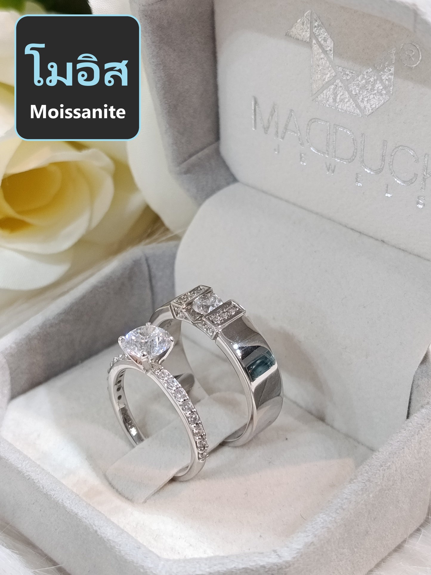 โมอิส Moissanite แหวนคู่เงินแท้ 925 ชุบโรเดียม Madduckjewels แหวนแต่งงาน แหวนคู่รัก RG2101-RG2203