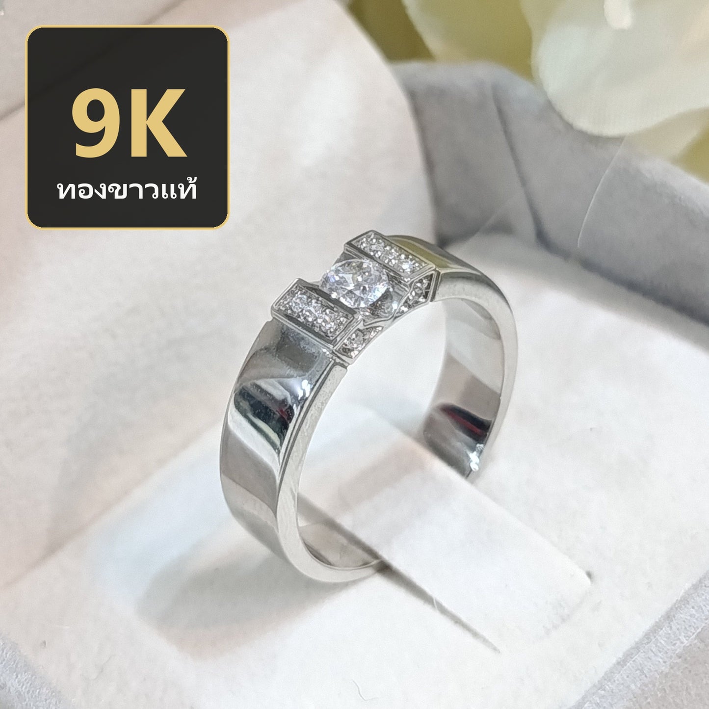 Madduckjewels แหวนทองขาวแท้ 9K (37.5%) CZ / โมอิส (Moissanite) / เพชร Lab Grown ชุบโรเดียม แหวนแต่งงาน แหวนหมั้น RG2101-W09