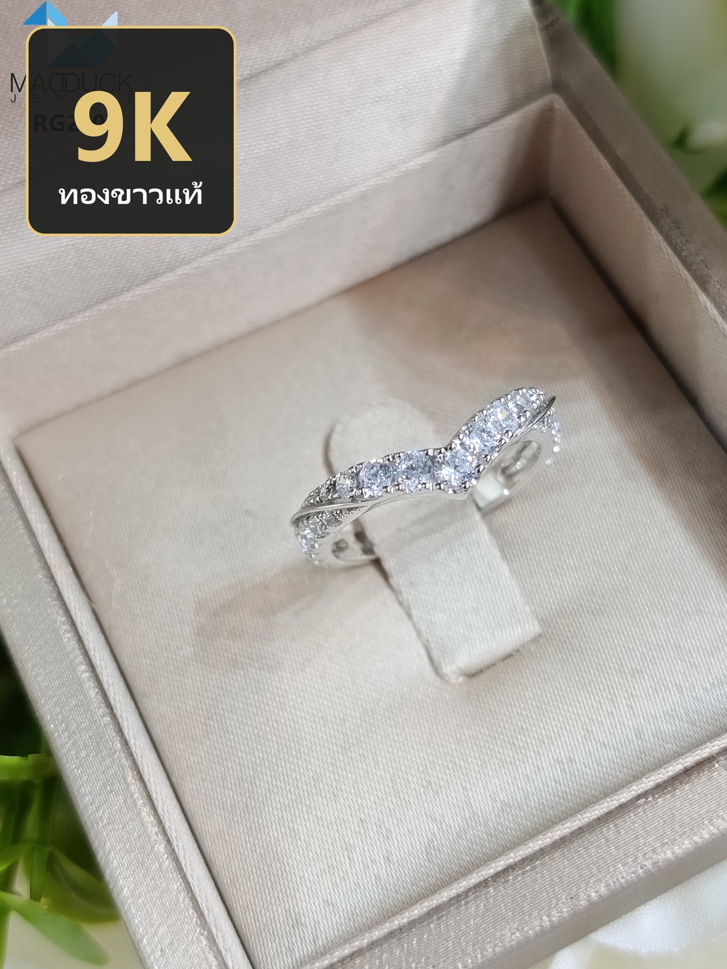 Madduckjewels แหวนทองขาวแท้ 9K (37.5%) CZ / โมอิส (Moissanite) / เพชร Lab Grown ชุบโรเดียม แหวนแต่งงาน แหวนหมั้น RG2104-W09